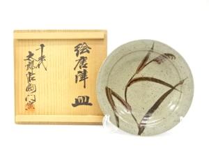 唐津焼　十三代　中里太郎右衛門窯造　絵唐津　皿